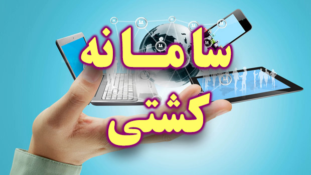 samaneh