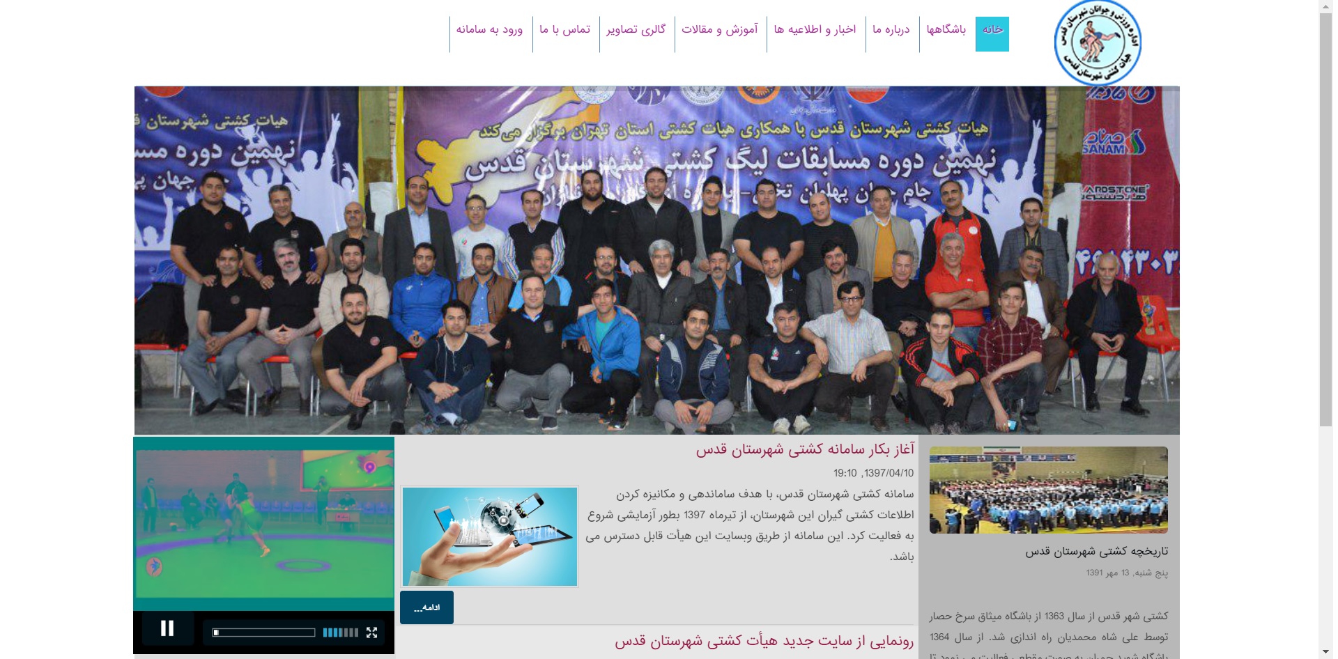 site new