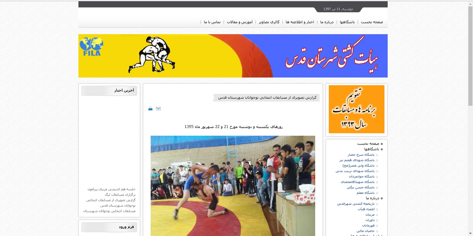 newsite